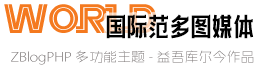 51网-官方指定防失联指南-提供51吃瓜网最新可访问域名